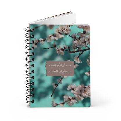 Floral Spiral Bound Journal, Elegant Notebook for Reflection, Inspirational Writing, Gift for Students, Journaling, Spring Celebration