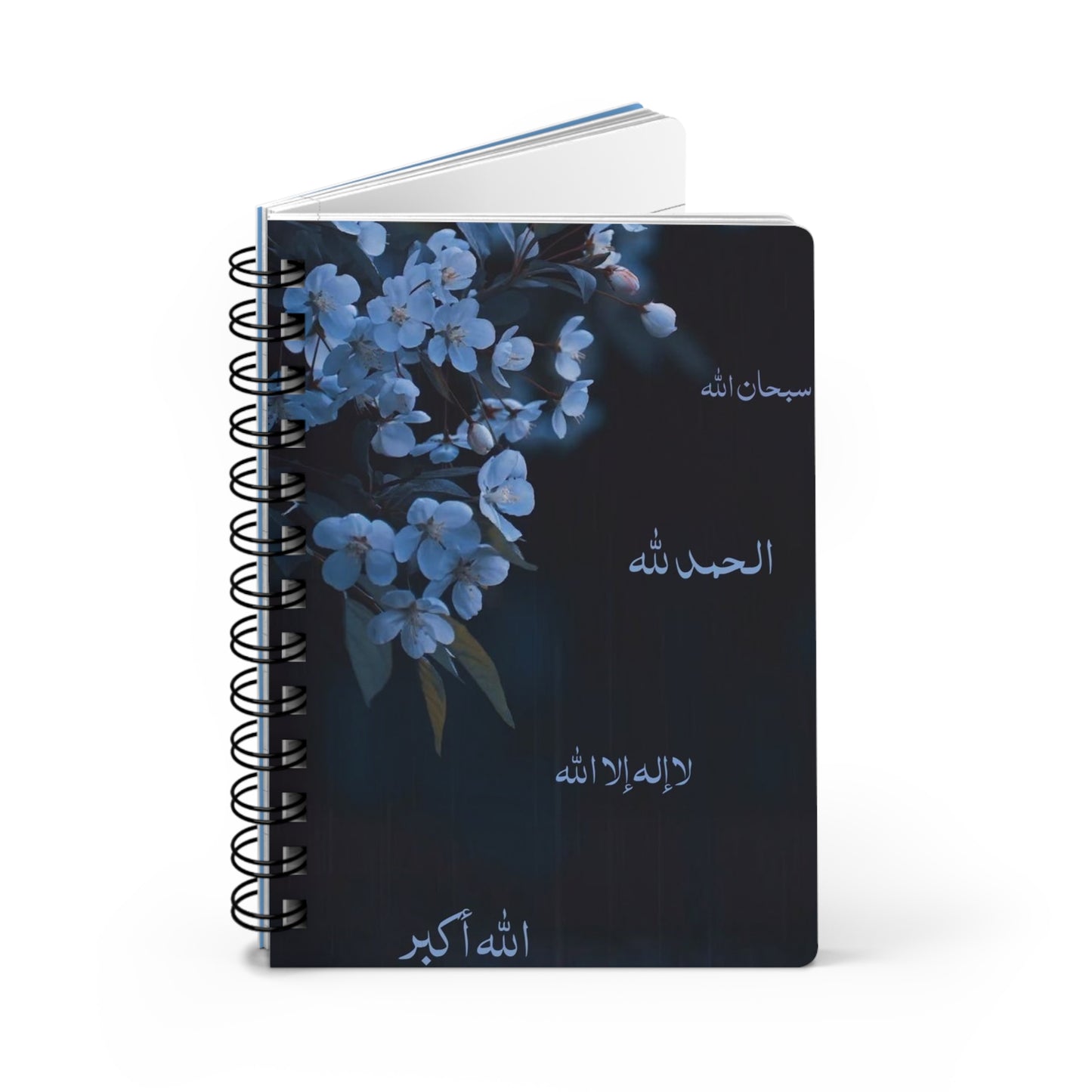 Elegant Spiral Bound Journal with Floral Design, Islamic Quotes Journal, Gift for Women, Prayer Journal, Motivation Notebook, Spiritual