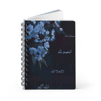Elegant Spiral Bound Journal with Floral Design, Islamic Quotes Journal, Gift for Women, Prayer Journal, Motivation Notebook, Spiritual