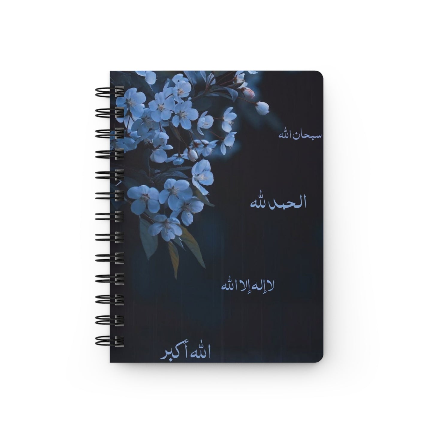 Elegant Spiral Bound Journal with Floral Design, Islamic Quotes Journal, Gift for Women, Prayer Journal, Motivation Notebook, Spiritual