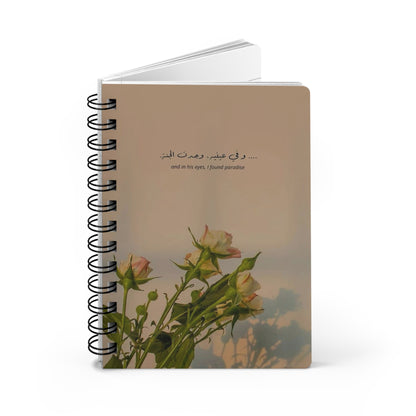 Inspirational Spiral Bound Journal for Personal Reflection, Daily Planning, Gift for Writers, Motivation Journal, Travel Diary, Self-Care