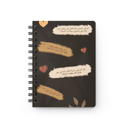 Inspiring Spiral Bound Journal with Affirmations, Perfect for Daily Reflection, Gift for Her, Study Notes, Self-Care, Journaling