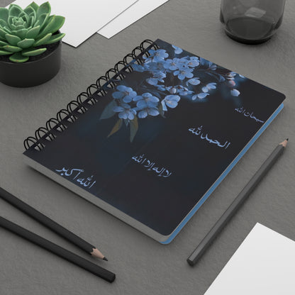 Elegant Spiral Bound Journal with Floral Design, Islamic Quotes Journal, Gift for Women, Prayer Journal, Motivation Notebook, Spiritual