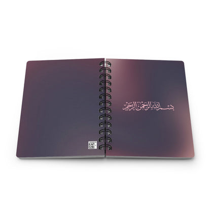 Elegant Spiral Bound Journal with Inspirational Quote | Perfect Gift for Students, Writers, Quran Recitation, Daily Journaling, Meditation