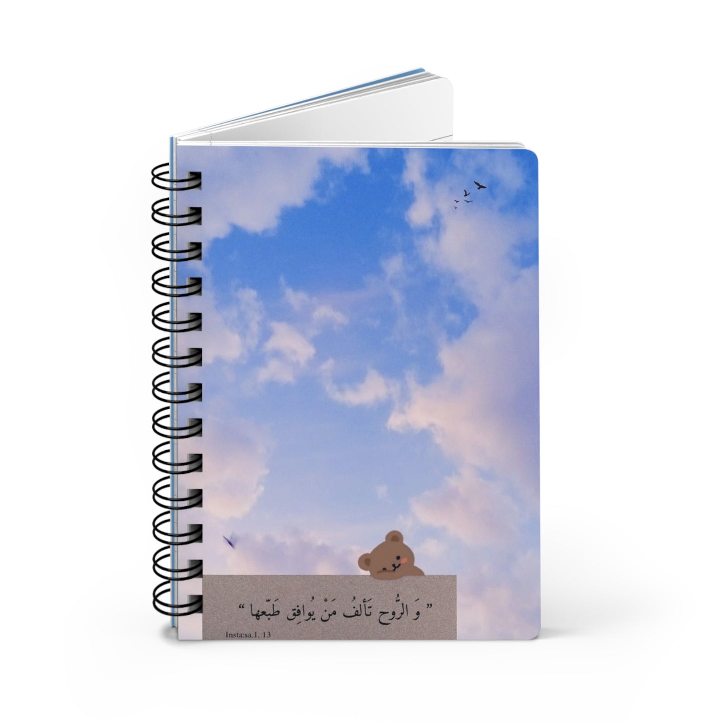 Islamic Spiral Bound Journal - Muslimah Notebook, Cute Islamic Stationery, Pretty Eid Gift Ideas, Ramadan Journal, Islamic Gift For Her