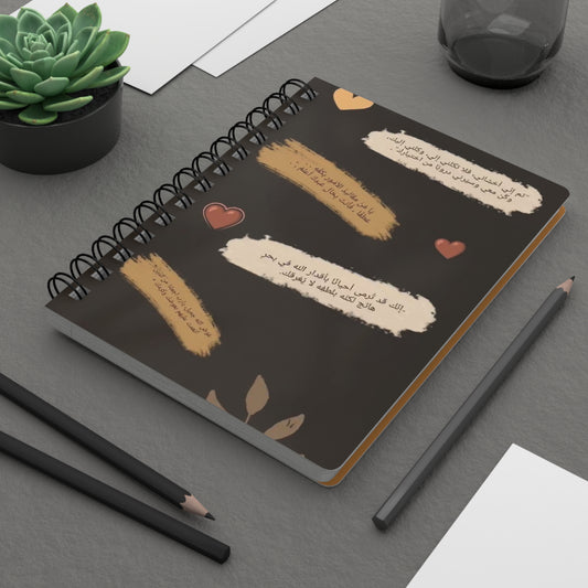 Inspiring Spiral Bound Journal with Affirmations, Perfect for Daily Reflection, Gift for Her, Study Notes, Self-Care, Journaling