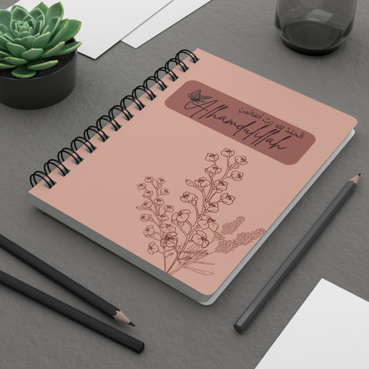 Botanical Spiral Bound Journal - Inspirational Alhamdulillah Quote, Floral Writing Notebook, Gift for Students, Gratitude Diary,