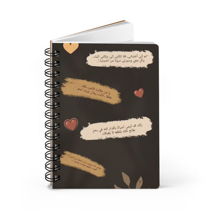 Inspiring Spiral Bound Journal with Affirmations, Perfect for Daily Reflection, Gift for Her, Study Notes, Self-Care, Journaling