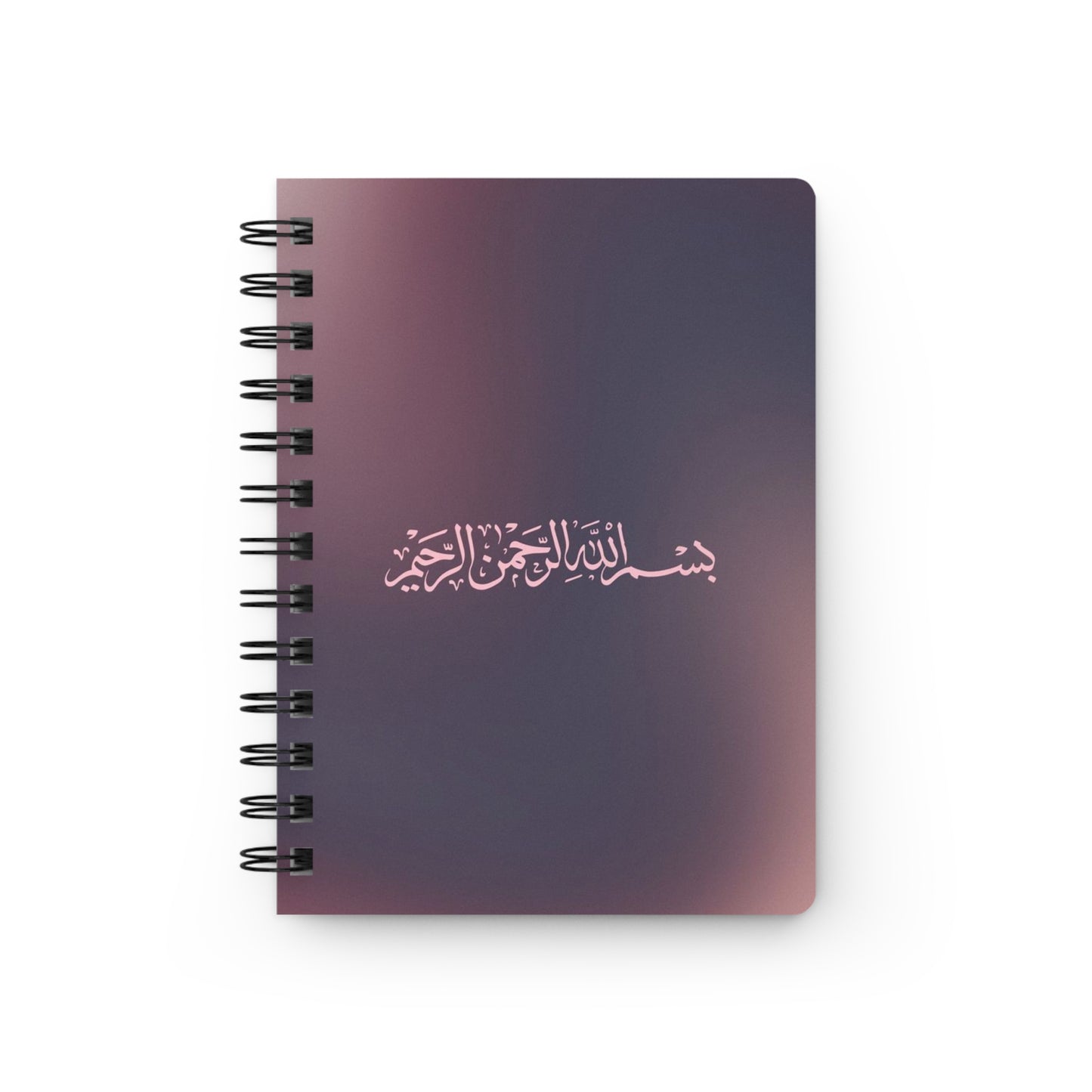 Elegant Spiral Bound Journal with Inspirational Quote | Perfect Gift for Students, Writers, Quran Recitation, Daily Journaling, Meditation