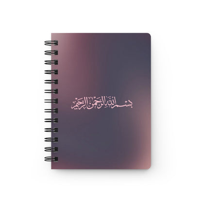 Elegant Spiral Bound Journal with Inspirational Quote | Perfect Gift for Students, Writers, Quran Recitation, Daily Journaling, Meditation