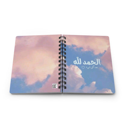 Islamic Spiral Bound Journal, Cute Muslimah Notebook Eid Gift Ideas, Ramadan Journal, Islamic Stationery, Pretty Islamic Gift For Her,