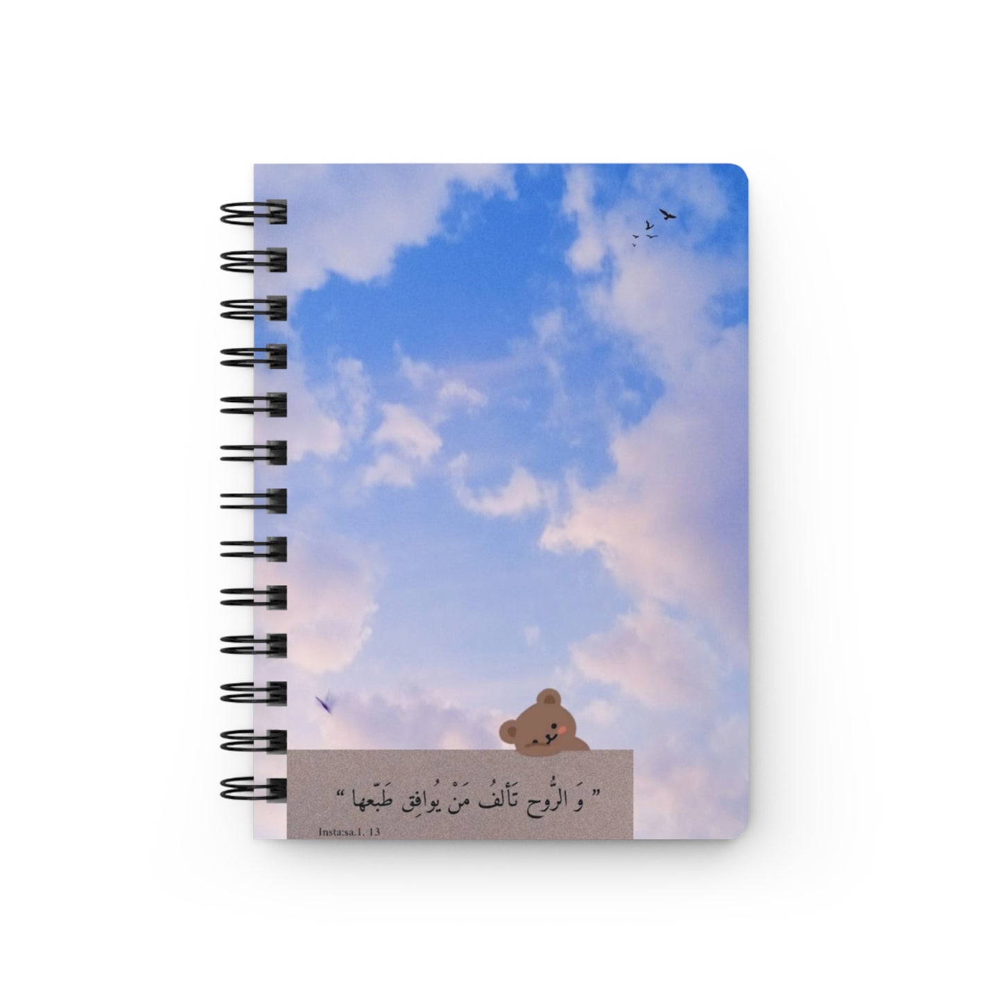 Islamic Spiral Bound Journal - Muslimah Notebook, Cute Islamic Stationery, Pretty Eid Gift Ideas, Ramadan Journal, Islamic Gift For Her