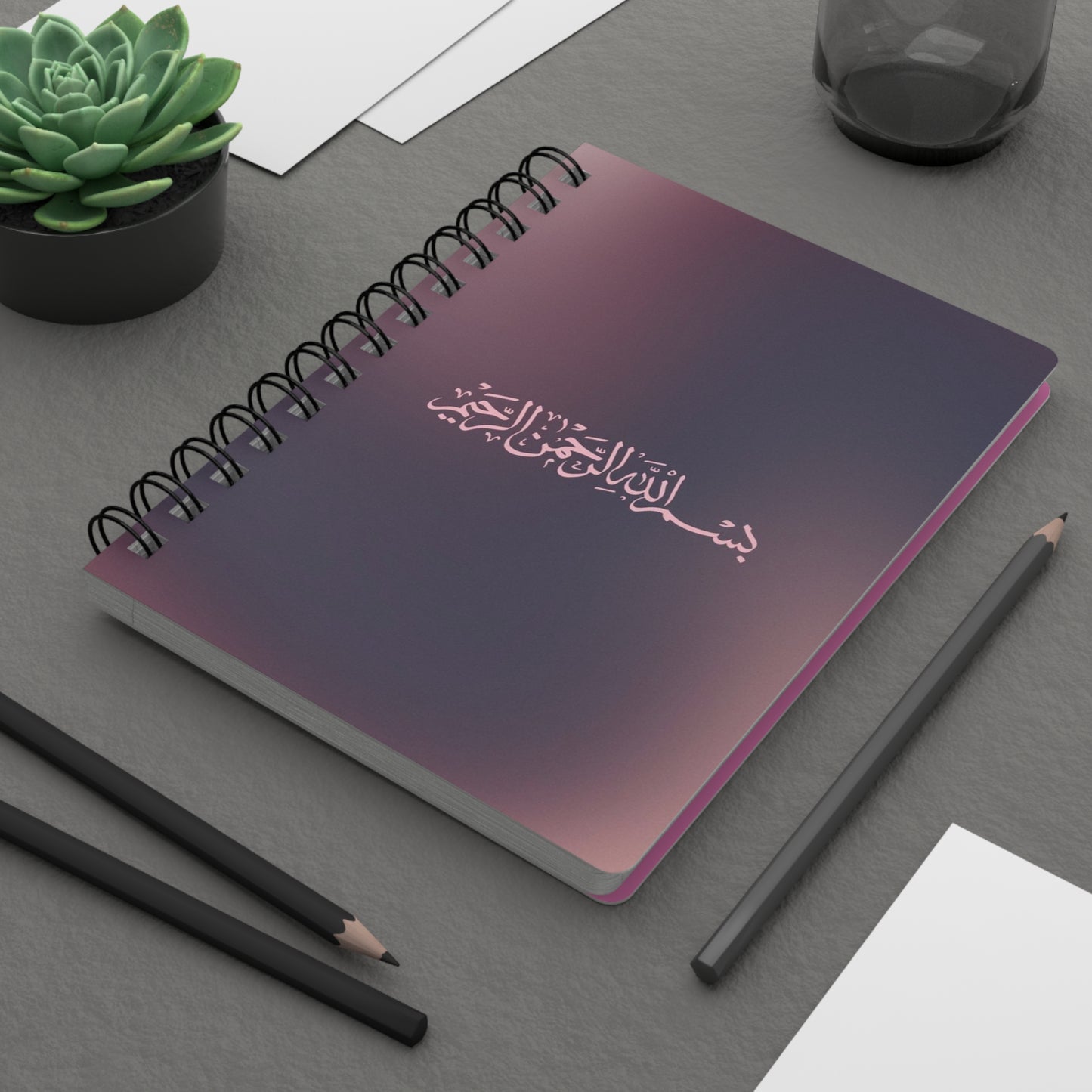 Elegant Spiral Bound Journal with Inspirational Quote | Perfect Gift for Students, Writers, Quran Recitation, Daily Journaling, Meditation