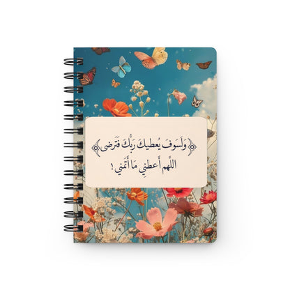 Floral Spiral Bound Journal, Motivational Diary, Nature Inspired Notebook, Thoughtful Gift for Her, Journal for Writing, Daily Planner