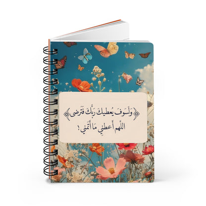 Floral Spiral Bound Journal, Motivational Diary, Nature Inspired Notebook, Thoughtful Gift for Her, Journal for Writing, Daily Planner