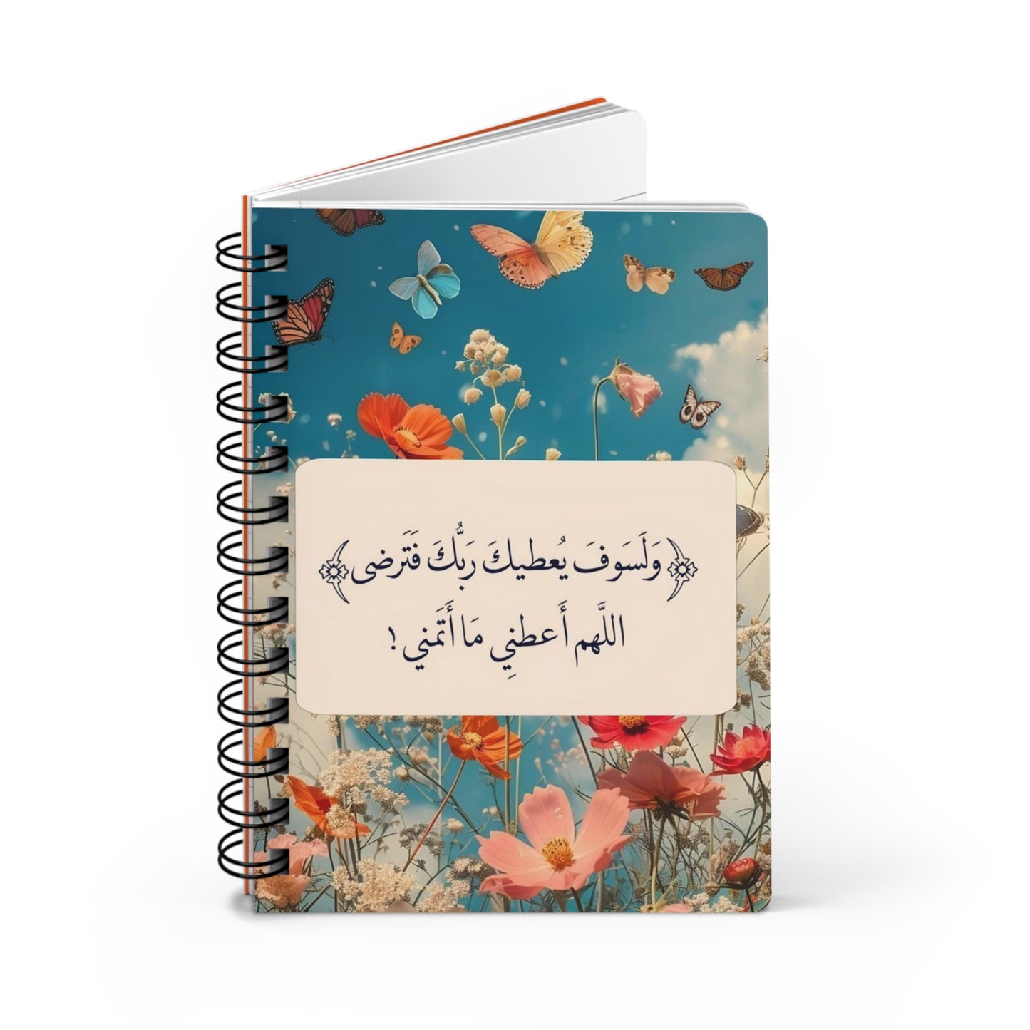 Floral Spiral Bound Journal, Motivational Diary, Nature Inspired Notebook, Thoughtful Gift for Her, Journal for Writing, Daily Planner