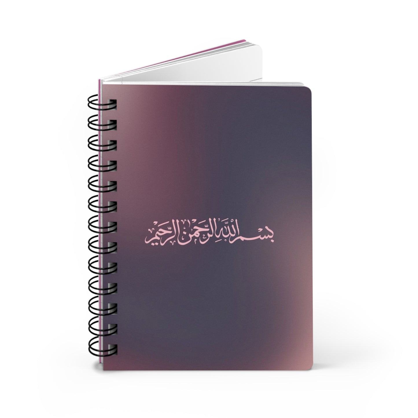 Elegant Spiral Bound Journal with Inspirational Quote | Perfect Gift for Students, Writers, Quran Recitation, Daily Journaling, Meditation