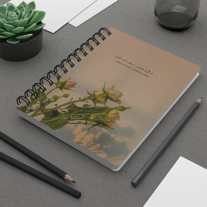 Inspirational Spiral Bound Journal for Personal Reflection, Daily Planning, Gift for Writers, Motivation Journal, Travel Diary, Self-Care